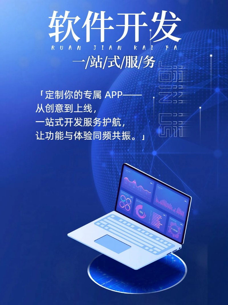 管理系统开发：一场企业信息化革命