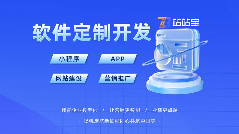 武汉软件开发,如何选择合适的团队?