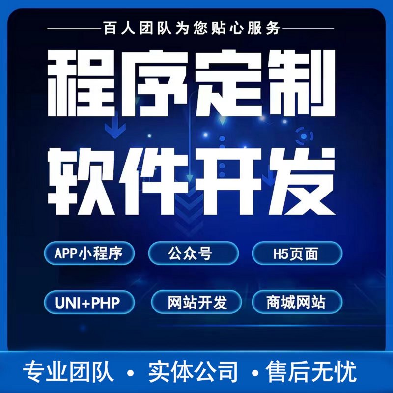 企业信息化：让信息流动起来，实现智慧管理
